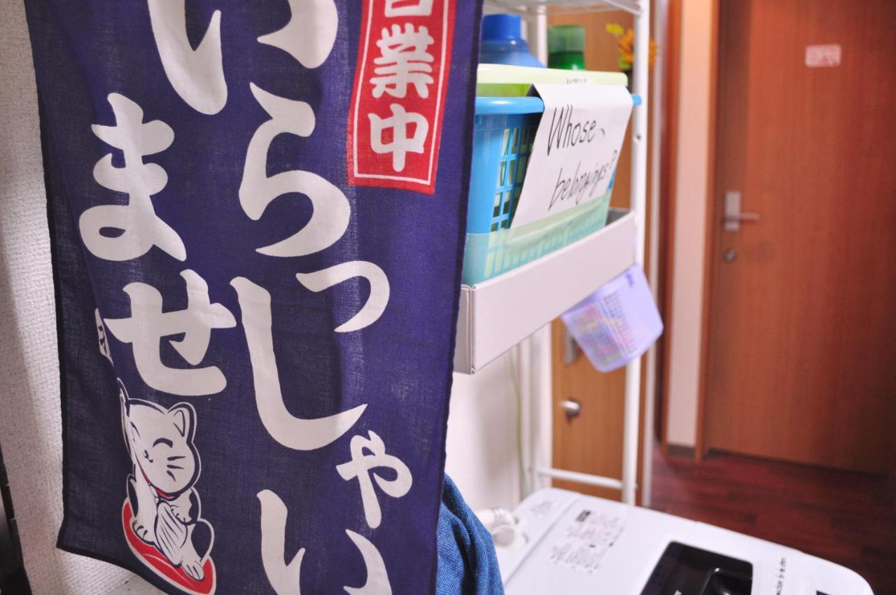 Privatunterkunft Uehara Cabin House Präfektur Tokio